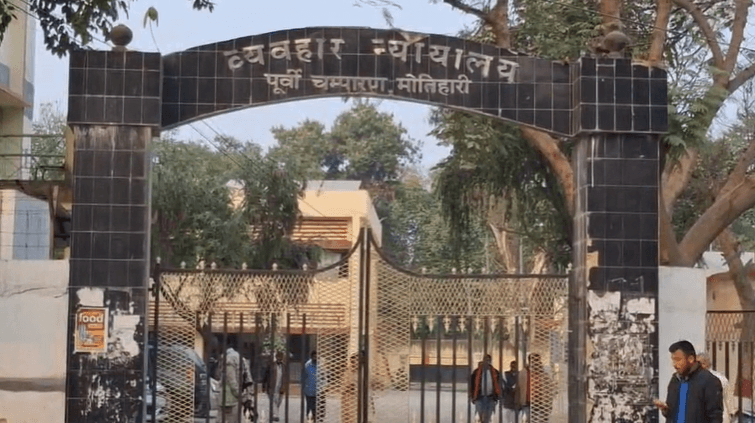 मोतिहारी मादक पदार्थ तस्करी पर बड़ी चोट: NDPS कोर्ट ने गांजा तस्करों को सुनाई सजा..  15 वर्ष कारावास और 1 लाख जुर्माना