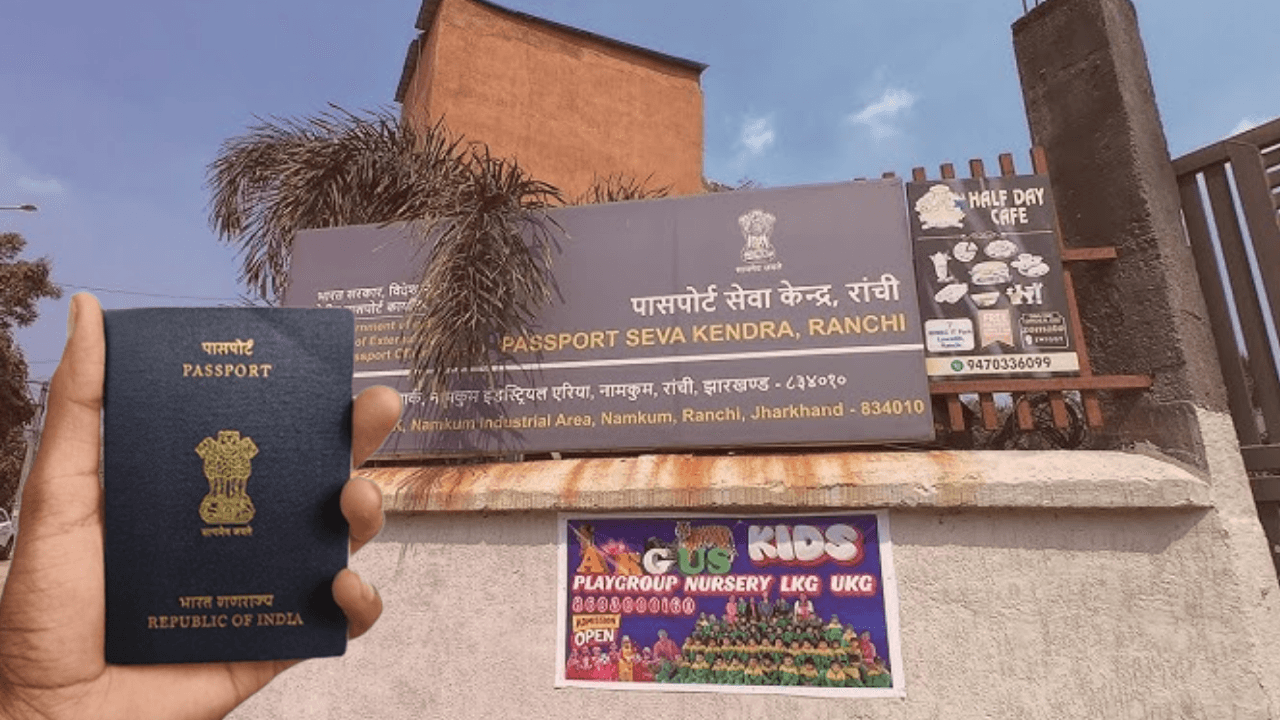 Ranchi पासपोर्ट ऑफिस को बम से उड़ाने की धमकी, प्रशासन और सुरक्षा एजेंसिया सतर्क