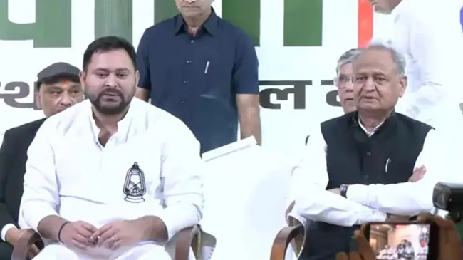  तेजस्वी यादव होंगे बिहार चुनाव में महागठबंधन का CM चेहरा, पूर्व CM अशोक गहलोत ने की घोषणा