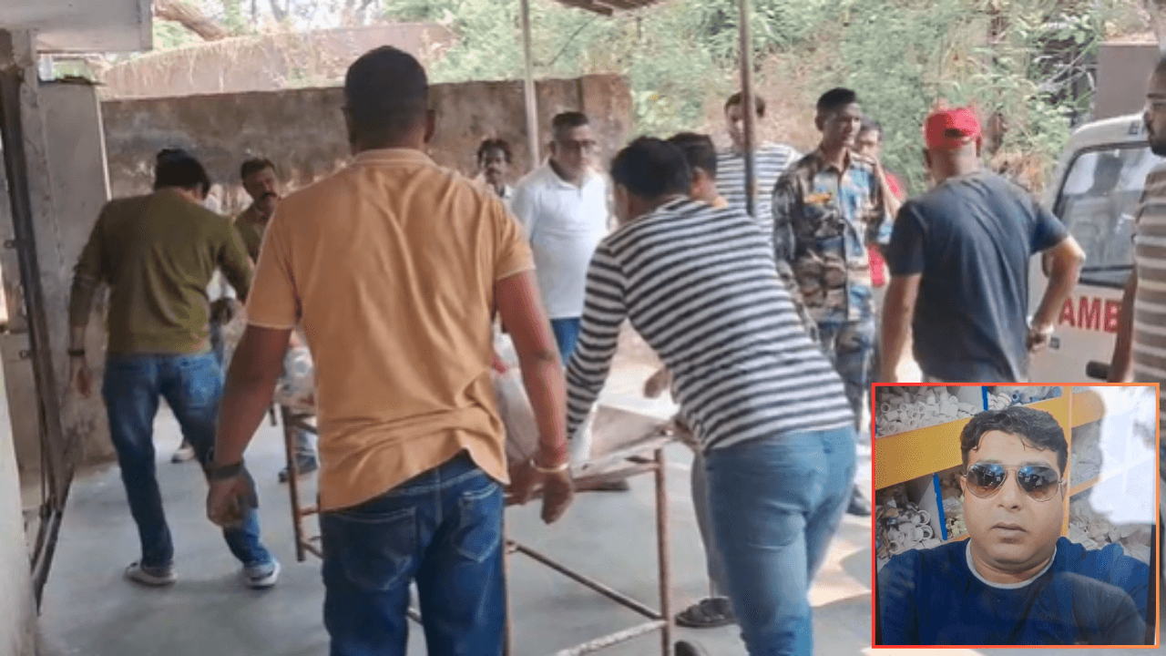 होली के दिन मारपीट में घायल व्यवसायी विजय कुमार सिंह की इलाज के दौरान मौत, परिजनों का रो-रोकर बुरा हाल