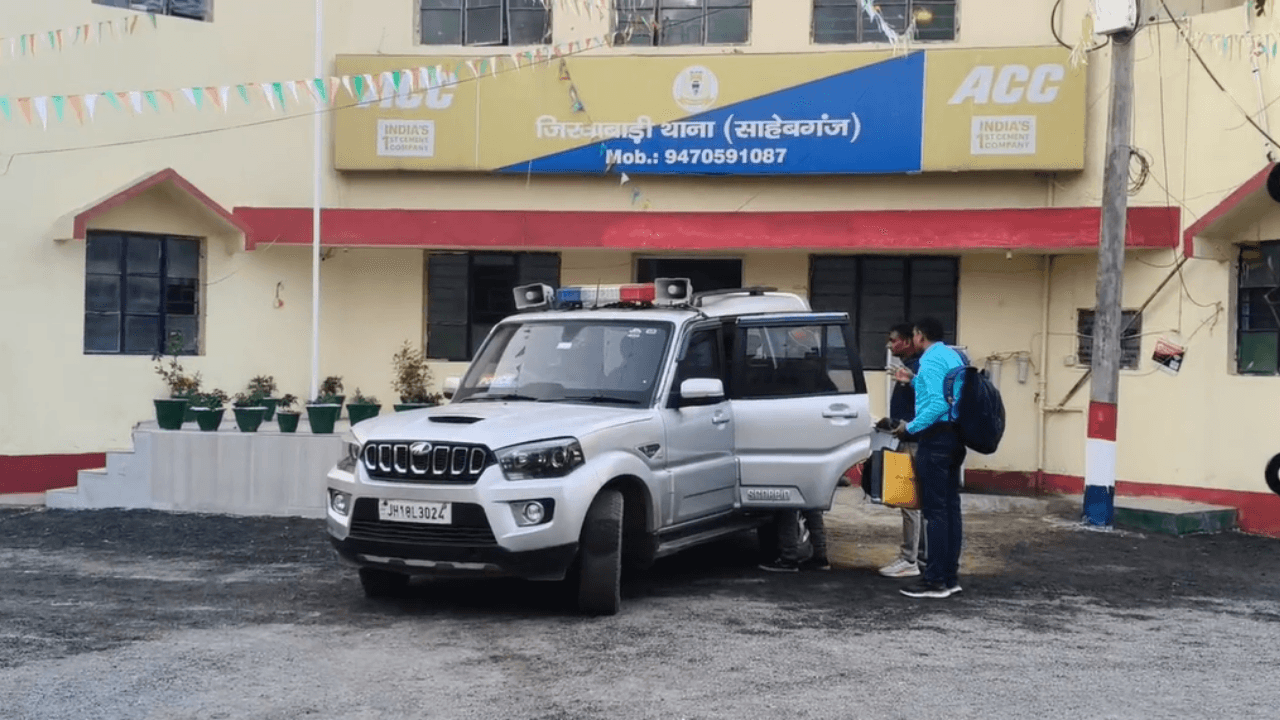 बैंक फ्रॉड के मामले में पटना CBI ने साहिबगंज से एक व्यक्ति को गिरफ्तार किया