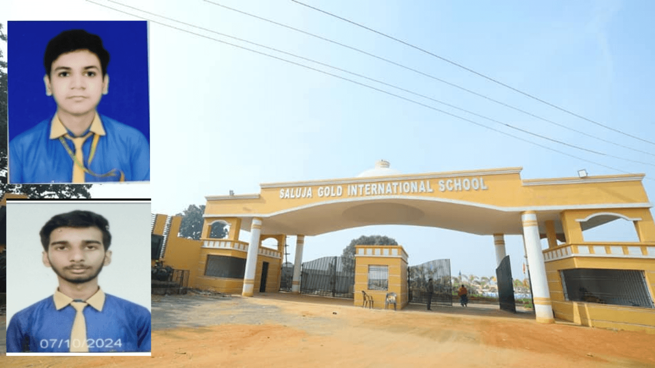गिरिडीहः जेईई मेन्स में सलूजा गोल्ड इंटरनेशनल स्कूल के 2 छात्रों ने किया शानदार प्रदर्शन
