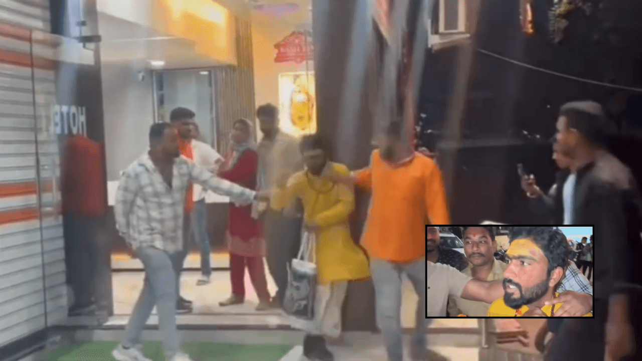 मुस्लिम युवक ने हिंदू वेशभूषा में महिला मित्र संग घूमे उज्जैन के कई मंदिर, बजरंग दल ने कर डाला लहूलुहान